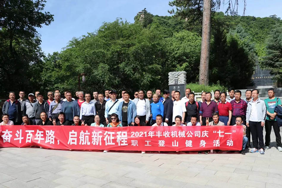 13245680.jpg 登山活動(dòng).jpg