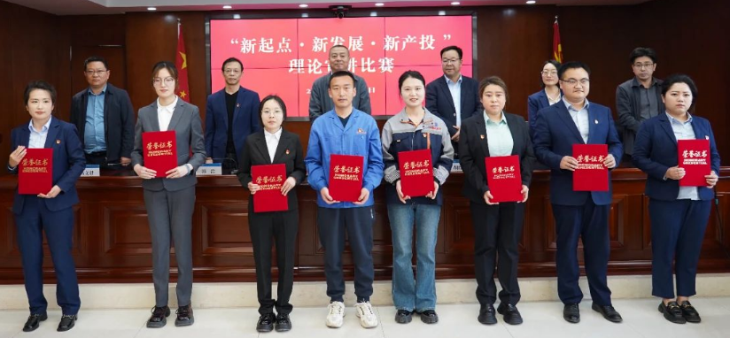 85888175.png 微信圖片_20240425140829.png